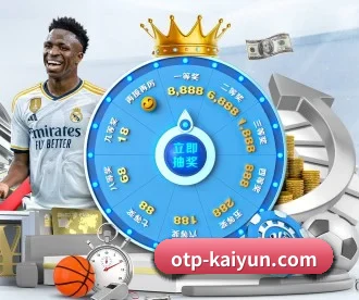 kaiyun APP 深度功能